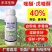40%唑醚戊唑醇杀菌剂果树蔬菜花卉斑点落叶病等真菌性病