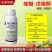 40%唑醚戊唑醇杀菌剂果树蔬菜花卉斑点落叶病等真菌性病