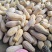 湖北蜜本南瓜香甜可口入口即化美味不用等走货全国量大从优