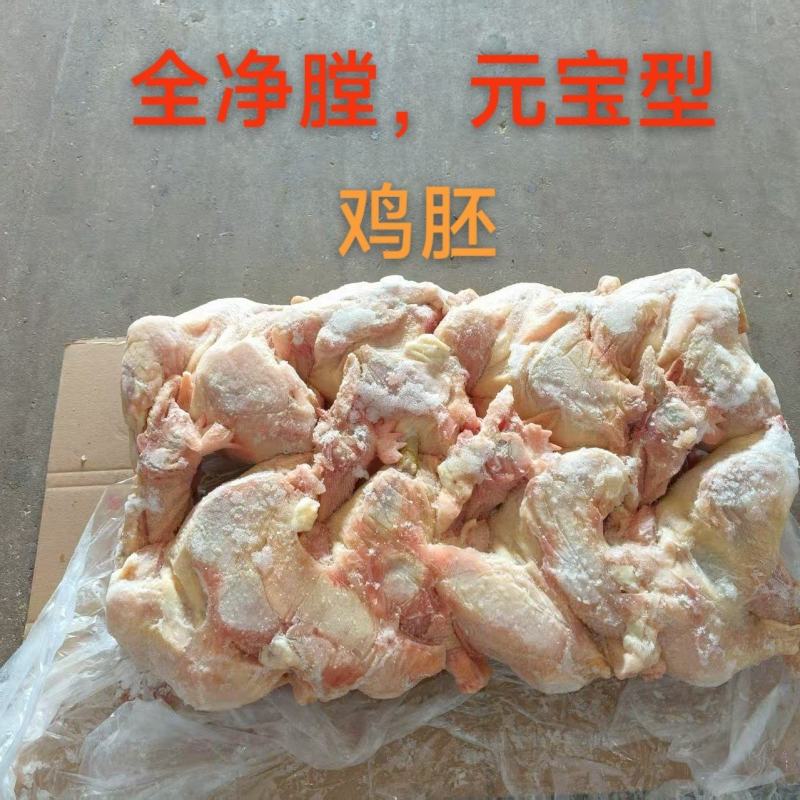 非油炸鸡胚