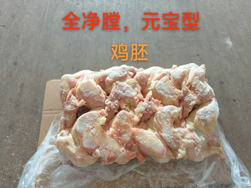 非油炸鸡胚