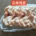 非油炸鸡胚
