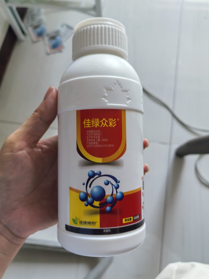 40%苯甲吡唑酯杀菌剂叶斑病真菌病害高含量保护杀菌
