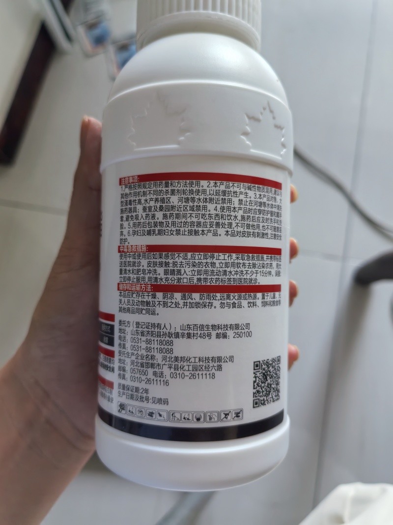40%苯甲吡唑酯杀菌剂叶斑病真菌病害高含量保护杀菌