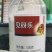 70%啶虫脒蚜虫杀虫剂啶虫脒剂型水分散粒剂农用杀虫剂农药
