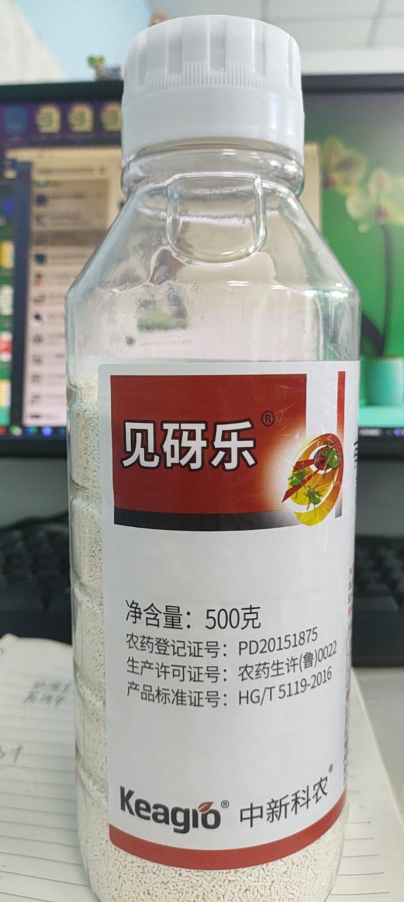 70%啶虫脒蚜虫杀虫剂啶虫脒剂型水分散粒剂农用杀虫剂农药