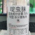 70%啶虫脒蚜虫杀虫剂啶虫脒剂型水分散粒剂农用杀虫剂农药