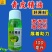 植物油助剂青皮精油渗透剂杀菌剂杀虫剂快速吸收提高药效