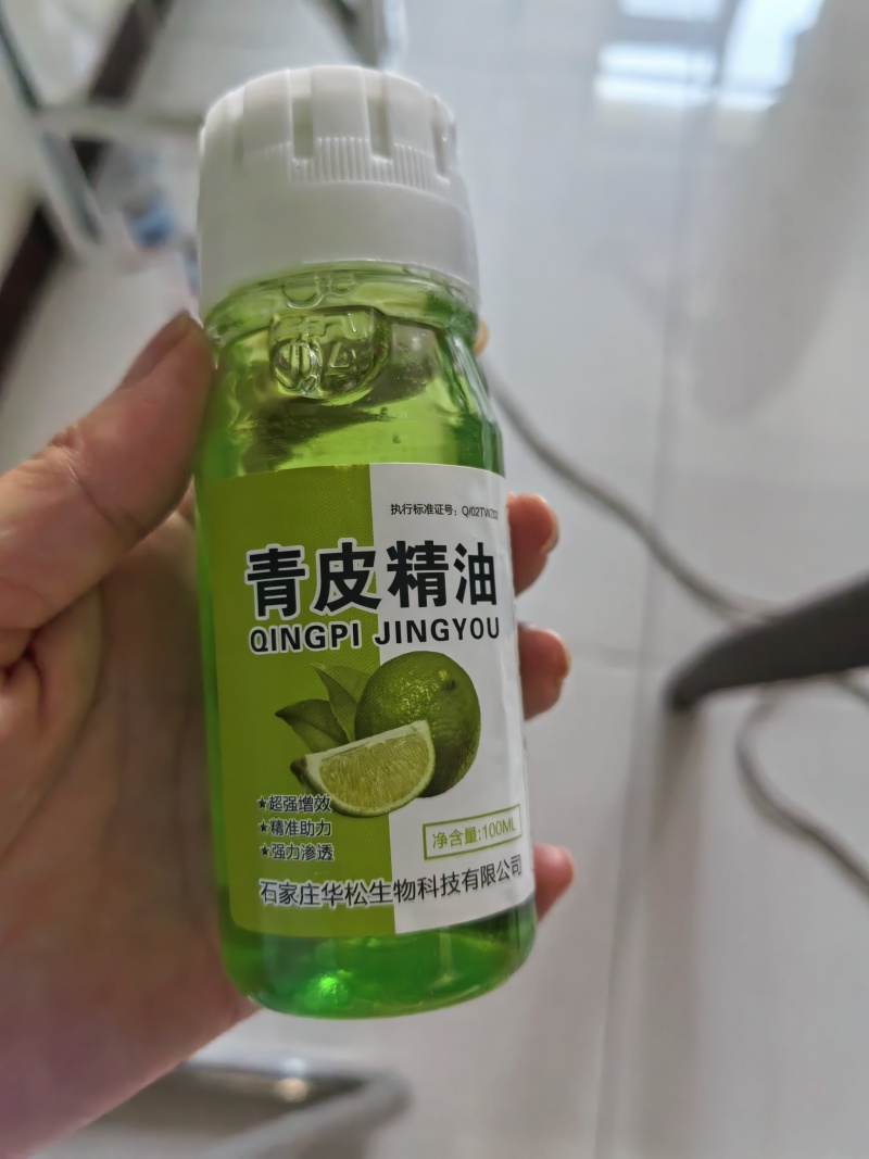 植物油助剂青皮精油渗透剂杀菌剂杀虫剂快速吸收提高药效