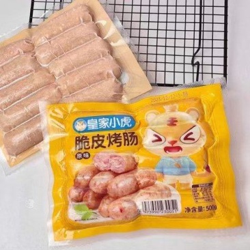 烤肠系列