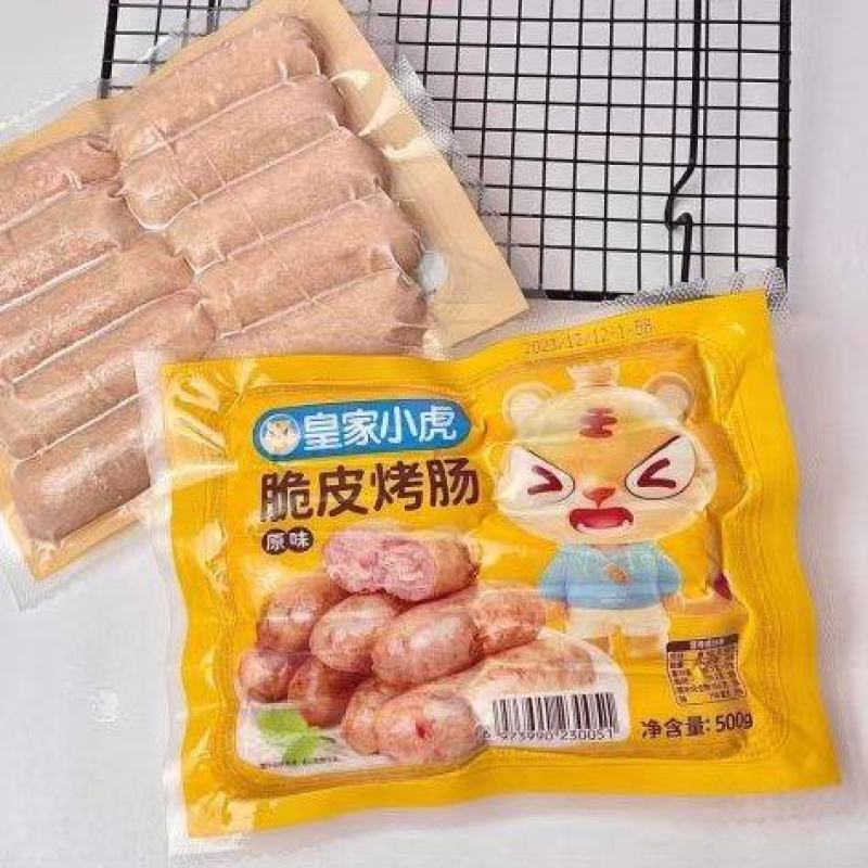 烤肠系列