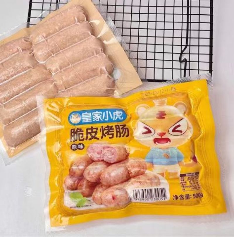 烤肠系列