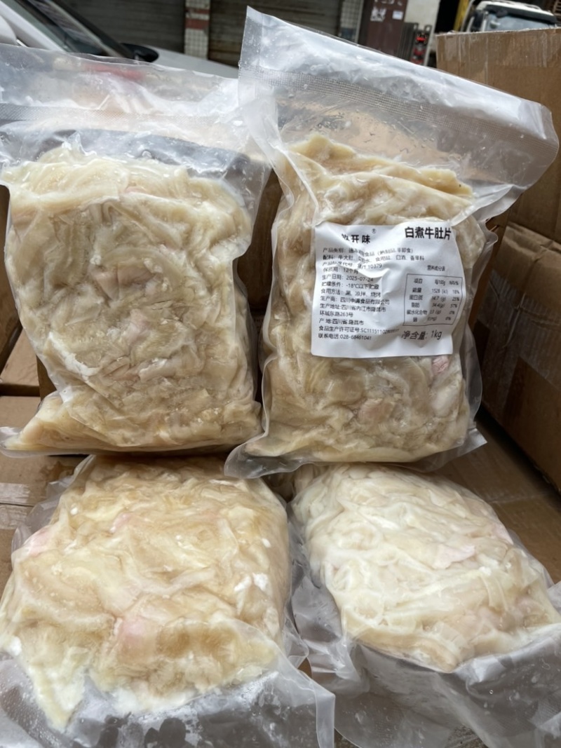 全熟白水牛肚片纯干货商用两斤一袋去腥切片解冻