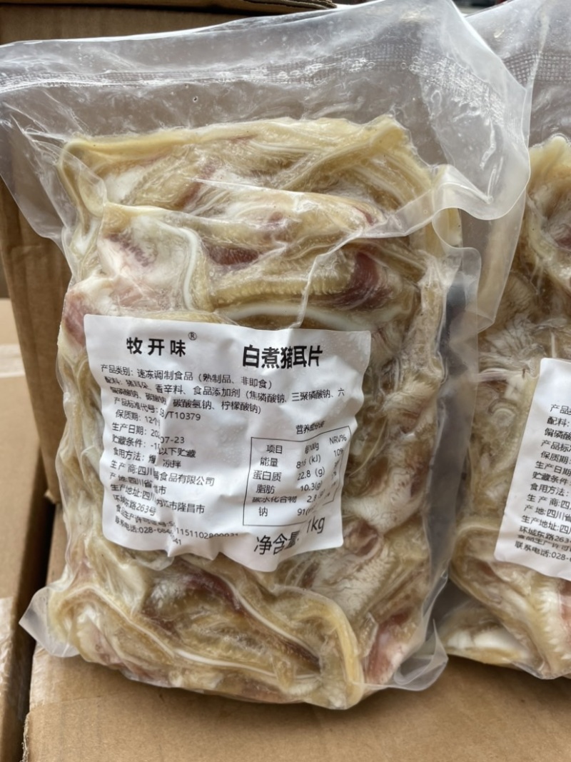 全熟白水猪耳丝2斤一袋整箱20斤去腥免切解冻可直接凉拌