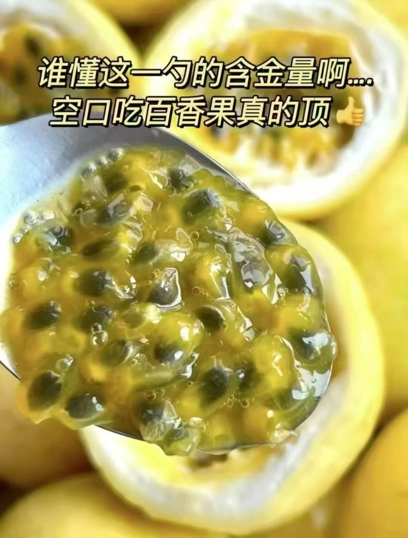 农家水果