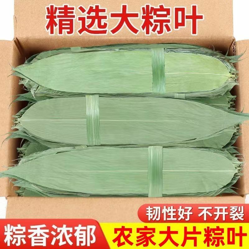 13084粽叶，959558这里不能下单加数