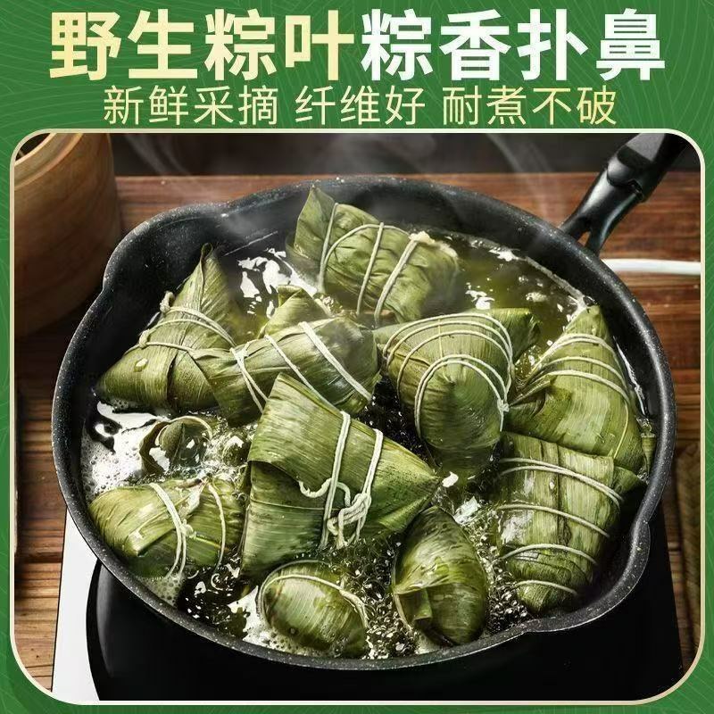 13084粽叶，959558这里不能下单加数