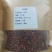 电商产品花椒，大量现货，价格美丽，有需要的老板可以联系，