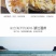 黄鱼鲞
