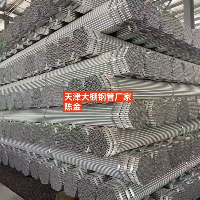 钢管方管圆管椭圆管厂家直发保质保量全国通发