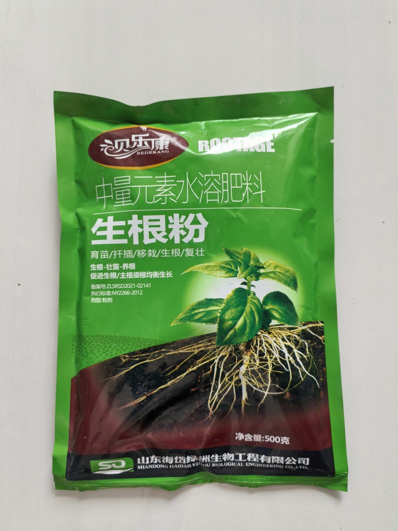 贝乐康生根粉育苗扦插移栽复壮促根壮苗果树蔬菜大田农用冲施