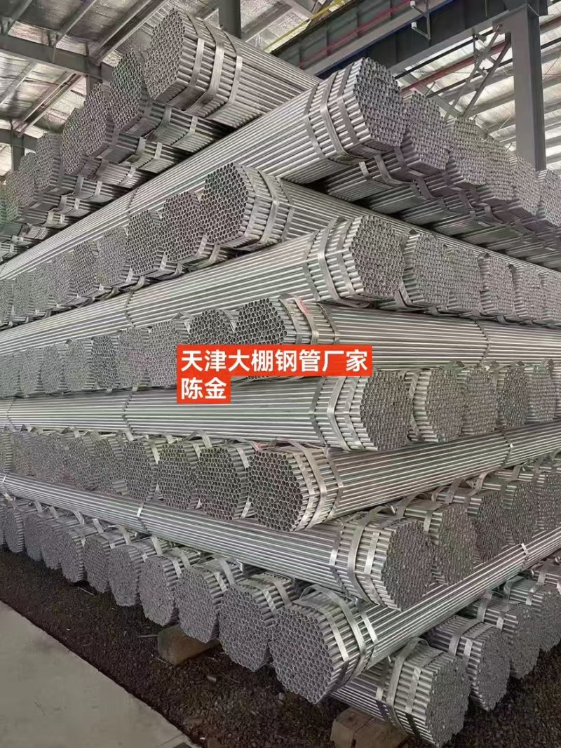 钢管方管圆管椭圆管厂家直发保质保量全国通发