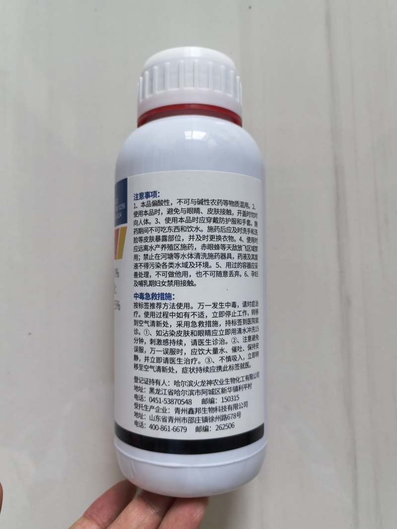 30%甲霜恶霉灵青枯病根腐病立枯病烂根死苗根部病害杀菌剂