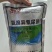 50%氯溴异氰尿酸真菌细菌病毒病农资农药杀菌剂多规格