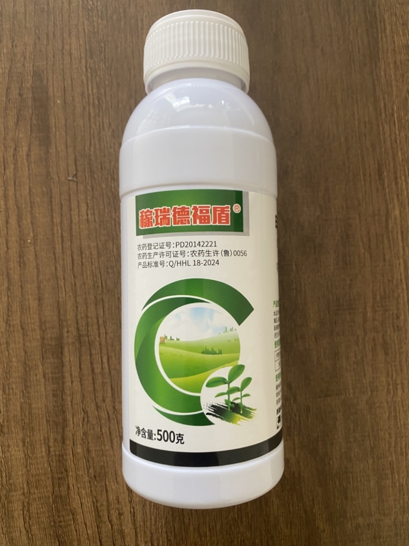 高含量30%甲霜恶霉灵立枯病枯萎病黄萎病