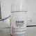 神针50%烯啶虫胺杀虫剂稻飞虱刺吸害虫农用正品