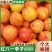 【红八一李子】精品果园直供，果型好，糖度高，对接电商市场