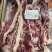 牛羽骨，带肉带板筋颜色好，价位低腾惠更多客户的选择