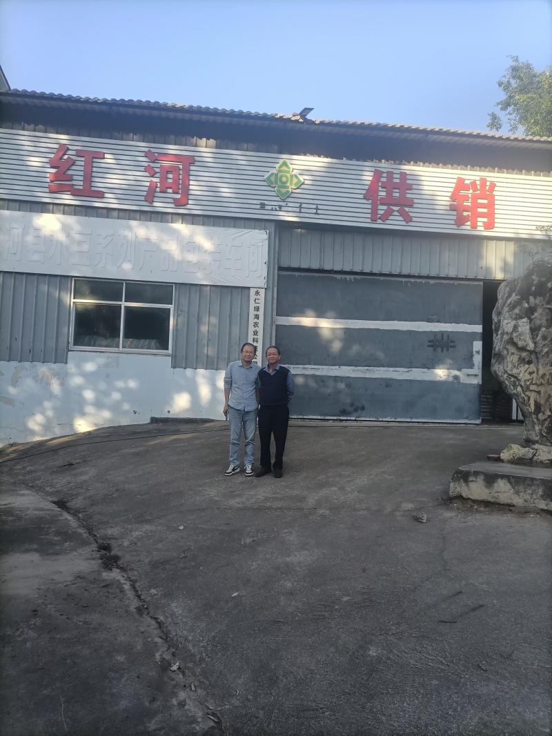 木豆叶粉云南红河大基地合作社种植***