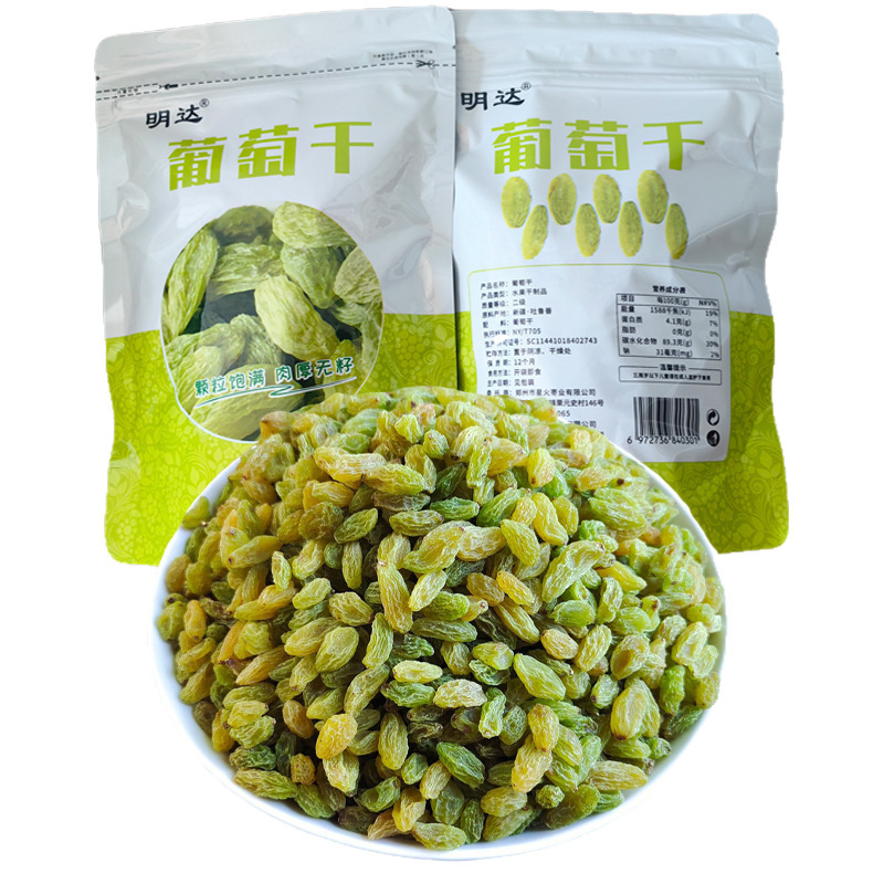 500克包装无核无籽新疆特产吐鲁番黄绿葡萄干工厂大货批发
