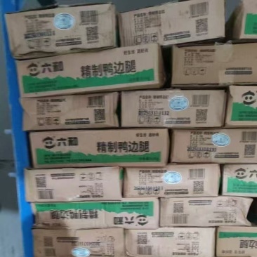 鸭边腿