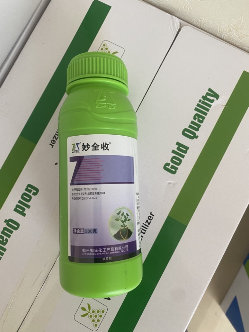 郑氏化工妙全收39%精甲嘧菌酯腐霉枯萎病
