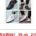 风火轮男鞋1700双二棉看清楚二棉处理