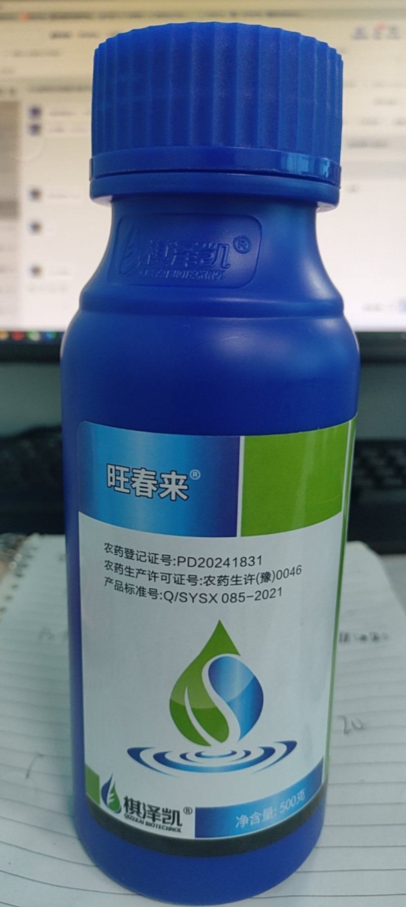 厂家直销精甲恶霉灵正品甲霜恶霉灵根腐病立枯土壤杀菌剂
