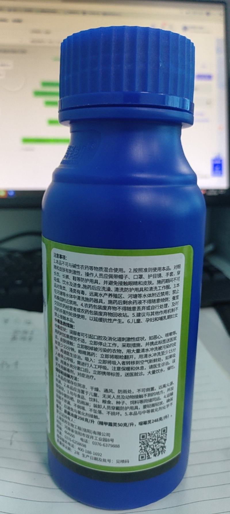 厂家直销精甲恶霉灵正品甲霜恶霉灵根腐病立枯土壤杀菌剂