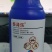 泰泽乐10%右胺高氯残杀威蚊蝇蟑螂药蜚蠊卫生厕所室内卫