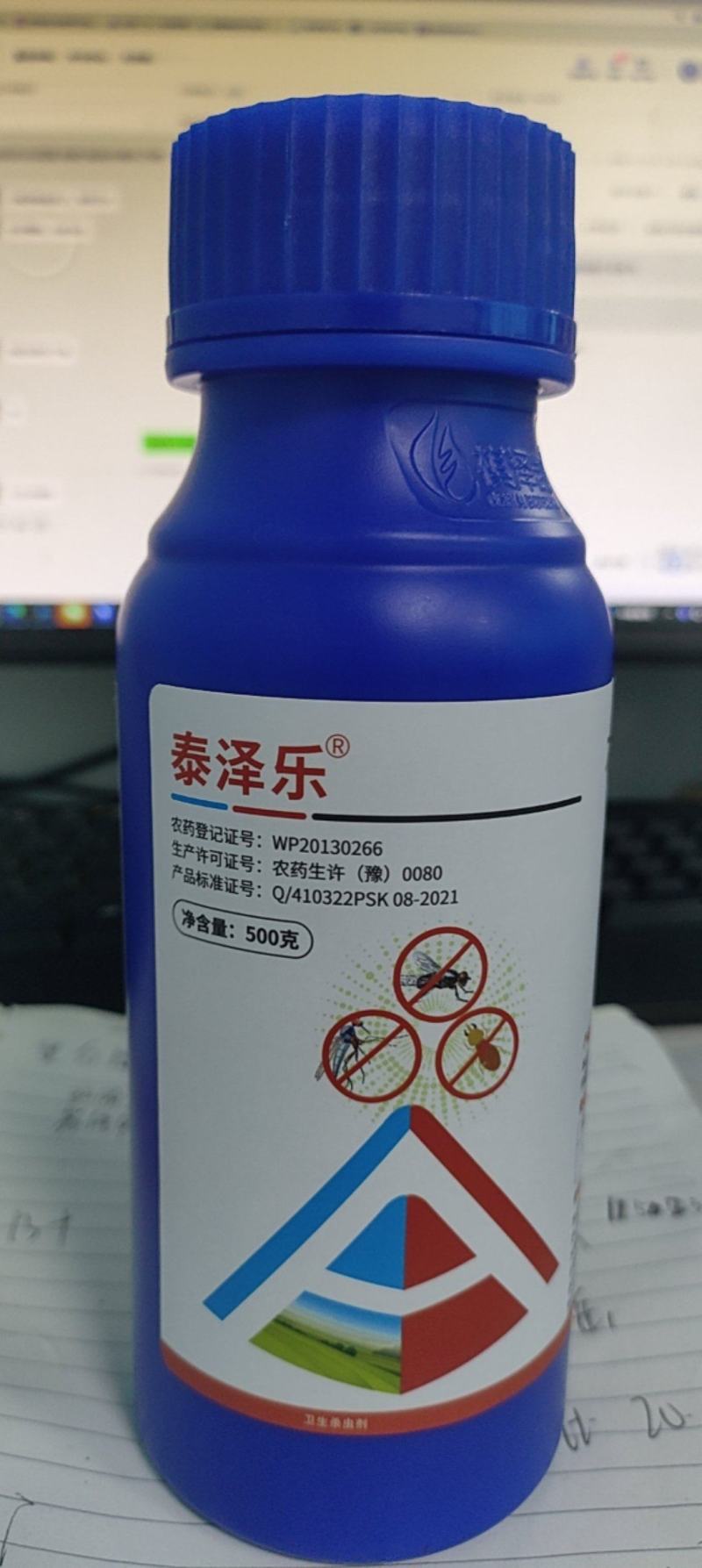 泰泽乐10%右胺高氯残杀威蚊蝇蟑螂药蜚蠊卫生厕所室内卫