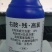泰泽乐10%右胺高氯残杀威蚊蝇蟑螂药蜚蠊卫生厕所室内卫