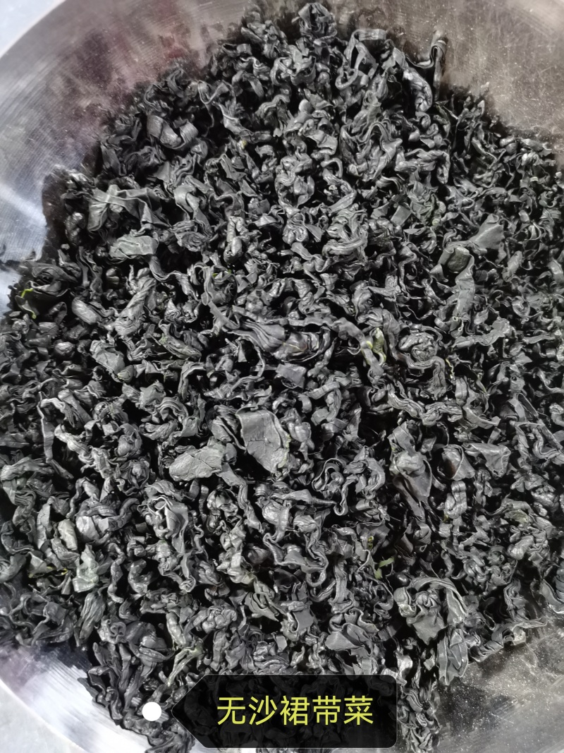 浙江福建淡干裙带菜