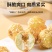 冰糖冬枣脆枣去核即食冻干冰糖葫芦休闲零食小包装解馋小零食