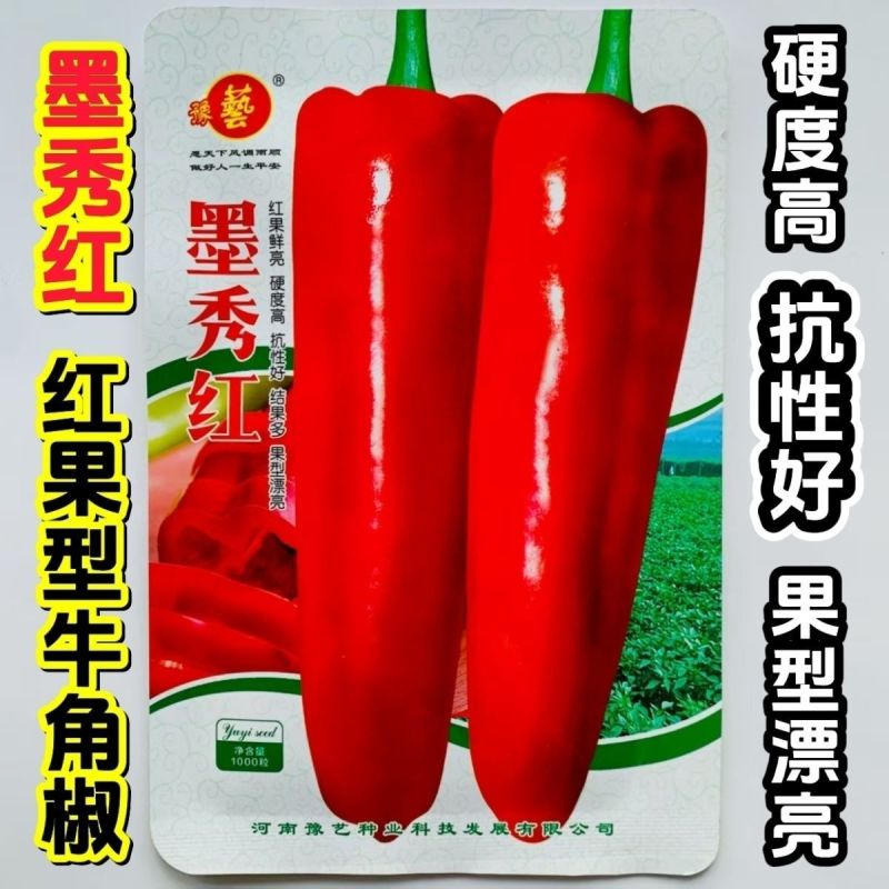 豫艺墨秀红牛角椒种子中早熟果型顺直耐贮运抗病强产量高辣椒