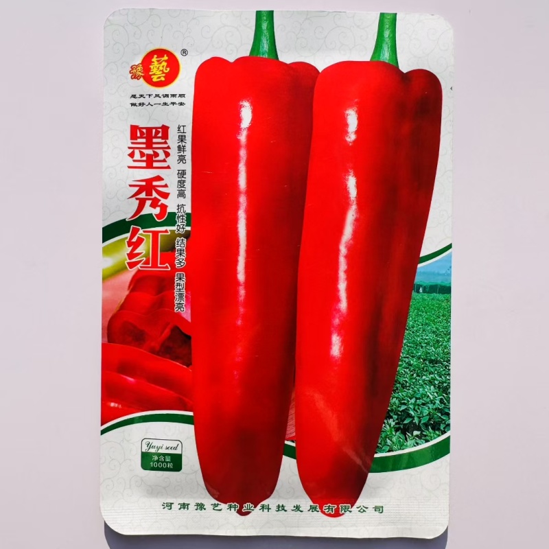豫艺墨秀红牛角椒种子中早熟果型顺直耐贮运抗病强产量高辣椒