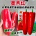 豫艺墨秀红牛角椒种子中早熟果型顺直耐贮运抗病强产量高辣椒