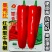 豫艺墨秀红牛角椒种子中早熟果型顺直耐贮运抗病强产量高辣椒