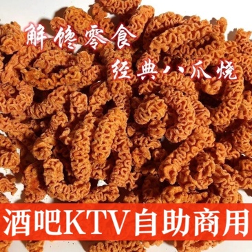 八爪烧牛排味麻辣味整箱5斤10斤装商用