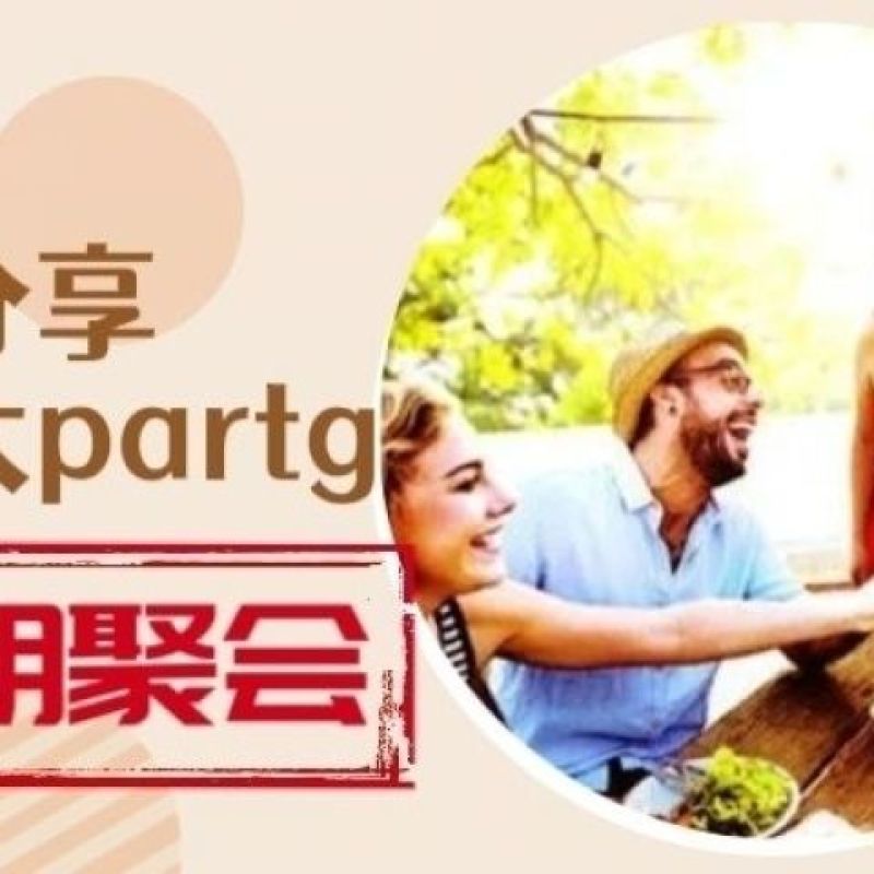 八爪烧牛排味麻辣味整箱5斤10斤装商用